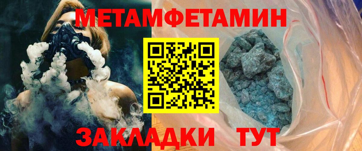 АМФЕТАМИН Premium Ноябрьск