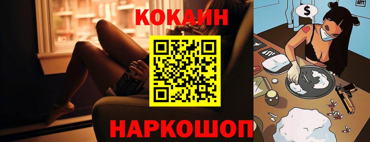 A-PVP Ноябрьск