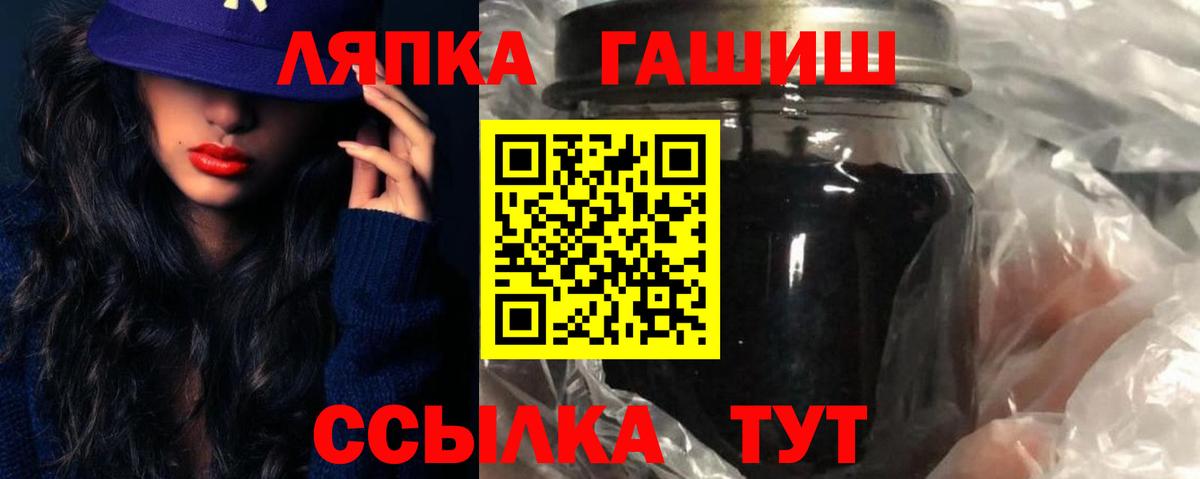 ГАШИШ убойный Ноябрьск