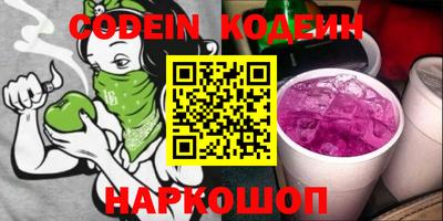 ПСИЛОЦИБИНОВЫЕ ГРИБЫ Татарск