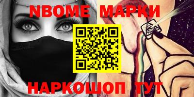 ПСИЛОЦИБИНОВЫЕ ГРИБЫ Татарск