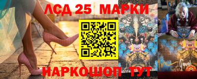 ПСИЛОЦИБИНОВЫЕ ГРИБЫ Татарск