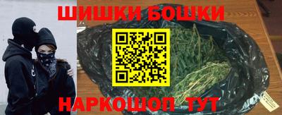 ПСИЛОЦИБИНОВЫЕ ГРИБЫ Татарск