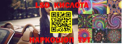 ПСИЛОЦИБИНОВЫЕ ГРИБЫ Татарск