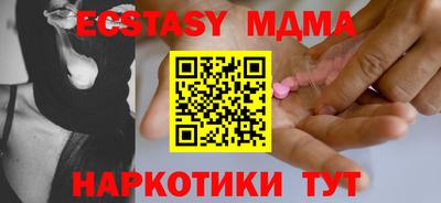 ПСИЛОЦИБИНОВЫЕ ГРИБЫ Татарск