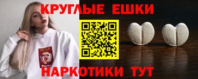 ПСИЛОЦИБИНОВЫЕ ГРИБЫ Татарск