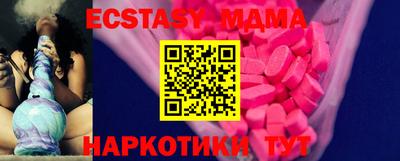 ПСИЛОЦИБИНОВЫЕ ГРИБЫ Татарск