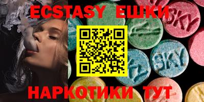 ПСИЛОЦИБИНОВЫЕ ГРИБЫ Татарск