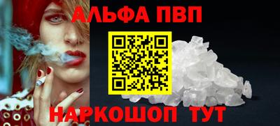 ПСИЛОЦИБИНОВЫЕ ГРИБЫ Татарск