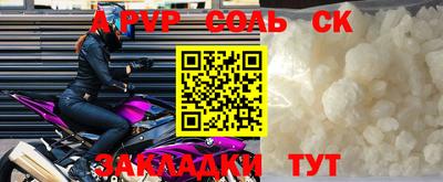 ПСИЛОЦИБИНОВЫЕ ГРИБЫ Татарск