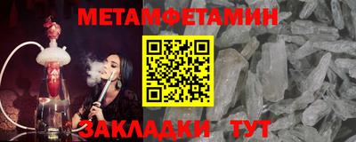 амф Тара