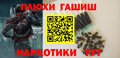 ПСИЛОЦИБИНОВЫЕ ГРИБЫ Татарск