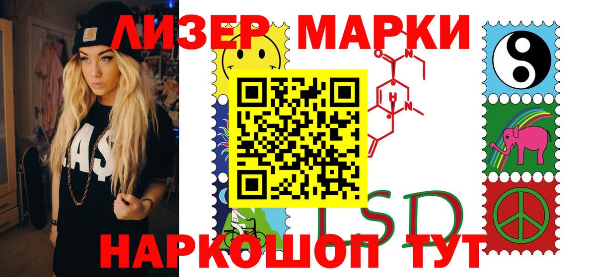 Лсд 25 экстази кислота Ноябрьск