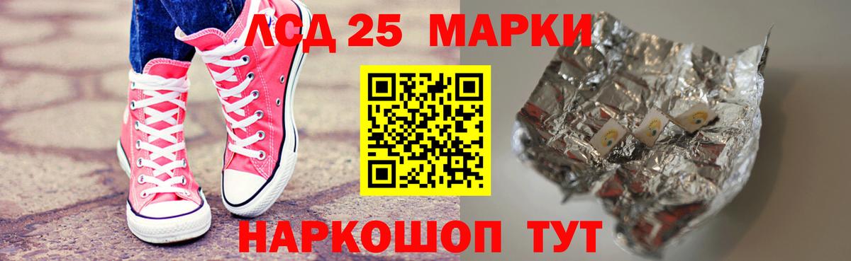 Лсд 25 экстази кислота  Лсд 25 экстази ecstasy  Вход с VPN  Ноябрьск 