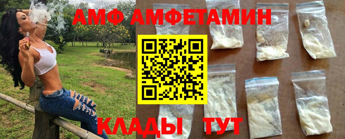 Ноябрьск  Метамфетамин пудра  Вход с VPN 