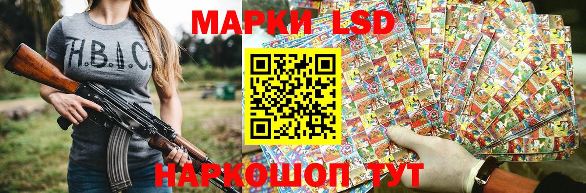 Марки 25I-NBOMe 1500мкг  Наркотические марки  Ноябрьск  Вход с VPN 