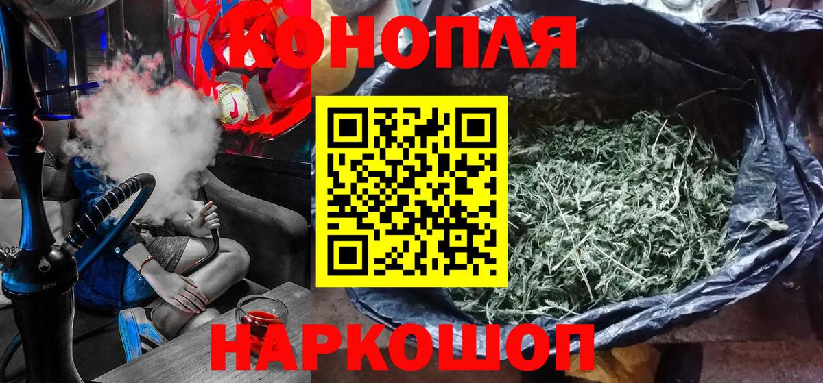 Каннабис ГИДРОПОН Ноябрьск