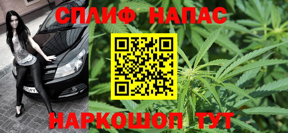Канабис THC 21%  Бошки Шишки семена  Ноябрьск  Вход с VPN 